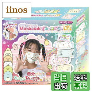 yzZKgCY(SEGA TOYS) }XNɃvg! }XNbN ݂R炵DX