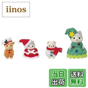 yzVojAt@~[ V[Yi y nbs[NX}XtY z Z-208 ST}[NF 3Έȏ  h[nEX Sylvanian Families G|bN EPOCH