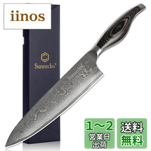 yzSunnecko  _}XJX 73w  203mm Lb` 悭؂ ƒp n XeX  v[g