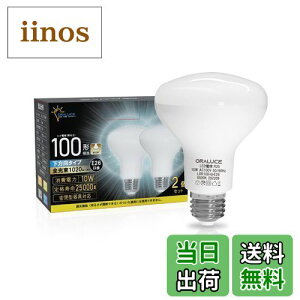 yzORALUCE LEDd E26 tv` F 100` 10W 1020lm 6500K 120x td^Cv s PSEF ^Ή 2 LDR10D-H-E26