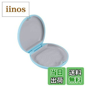 【送料無料】Annhua 入れ歯入れケース アライナーケース マウスピースケース リテーナーケース マグネット開閉 おしゃれ 携帯用 マウスピース入れ 多機能 矯正用リテーナーケース 部分入れ