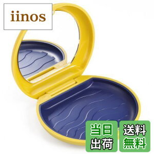 【送料無料】Annhua小さいマウスピース ケース マグネット開閉 密閉 防湿 義歯矯正用リテーナーボックス 鏡つき 口腔専科リテーナーケース 携帯便利 部分入歯入れ容器 シリコンマット おし