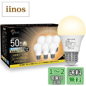 yzORALUCE LEDd E26 40W~50W dF 3000k 6.8W 640lm 220xLz F s 6 LDA7L-G-E26