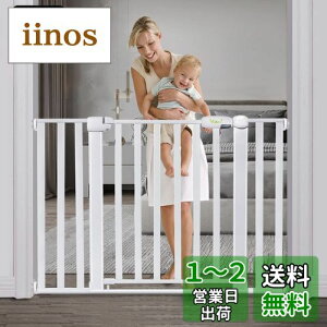 yzYcozy BabySafe xr[Q[g Ki vV SQ[g q ybgQ[g /L I[gN[Y ԂQ[g xr[tFX ˂莮 xr[K[h  77cm t76-83cm
