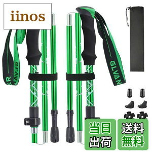 yzGlvaner gbLO|[ 2{Zbg ܂肽ݎ gbLOXebL NC~O yA7075A~ 278g 5iLk XgbN EH[LO|[ RpNg [܂ƕt