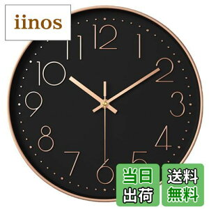 【送料無料】Nbdeal 掛け時計 電波時計 夜間秒針停止機能付き 静音 立体文字 直径30.5cm おしゃれ 壁掛け 時計 北欧 自動受信