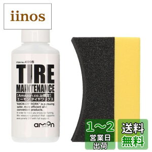 yzy.co.jpzG[(amon) ^CbNX ԗp co  hzpX|Wt 100ml 4995