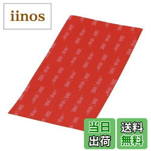 yzG[(amon) ͗ʃe[v (X}zz_[EETCȂǂ) |vsΉ ԓp  75mm×140mm×1.1mm 1 3972