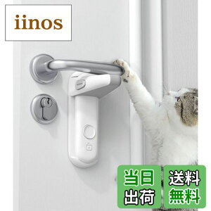 FTBOL 【2023新しいアップグレード】ドアロック 赤ちゃん チャイルドロック 子供安全ロック 猫ドアロック 猫犬脱走防止 ドア 子供 ロック 後付け チャイルドロック ドア ベビーガード 猫 開閉