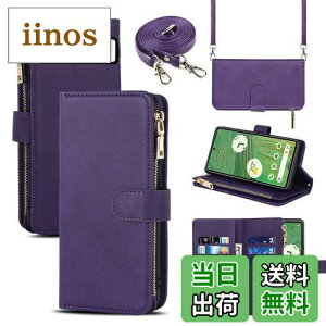 Sailortech Google Pixel 7 ケース 手帳型 ピクセル 7ケース ピクセル 7 カバー合成PUレザー 財布型 内蔵マグネット 留め具装備 スマホケース カード収納 横置きスタンド 機能 小銭入れ ジッパーポケ