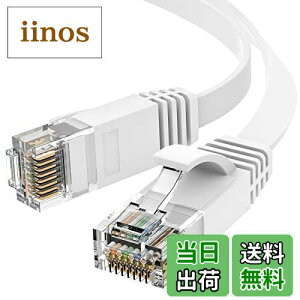 yzAnkuly LANP[u 20m L P[u tbg^Cv CAT6 1.5mm tbgP[u ԗp JeS6(zCg)