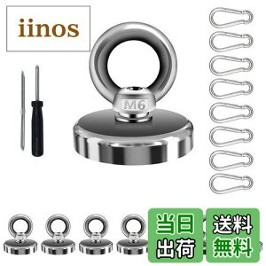 【送料無料】YESCUT 超強力 マグネット フック カラビナ付磁石 【8個セット】 耐荷重58kg 直径42mm 304ステンレス製 強力 磁石 防錆 クフック取外可能 キッチン/オフィス/業務/浴室/室外/壁掛け用