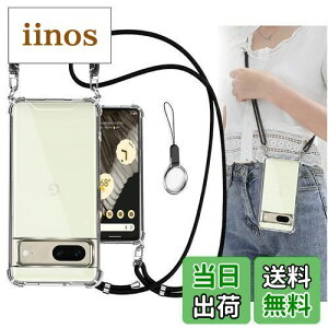 OJBSEN Pixel7 P[X Google pixel 7 P[X O[OsNZ7 Jo[ [Xgbv2t] ߉\ V_[  | Rt Xgbvz[t ^  PC + y VR TPUo