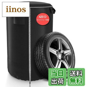 【送料無料】SDAVO タイヤカバー 屋外 防水 タイヤ 収納袋 タイヤ 4本 【取っ手と換気窓付き】 タイヤ収納カバー 420D 厚手 タイヤ保管カバー 普通自動車用 タイヤ保管袋 紫外線防止 劣化・汚