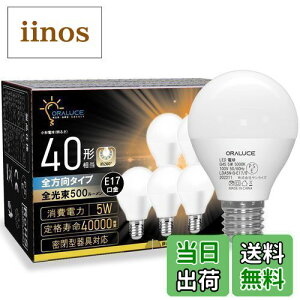 yzORALUCE LEDd E17  40W` F ~jNvg`d S^Cv ^Ή _ECgΉ Ή PSEF 6Zbg LDA5N-G-E17/S-6P