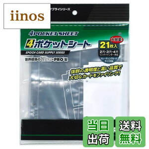 yzG|bN g[fBOJ[h 4|PbgV[g UltraPRO 21 J[hTvC gJ g[fBOJ[h 6Έȏ EPOCH