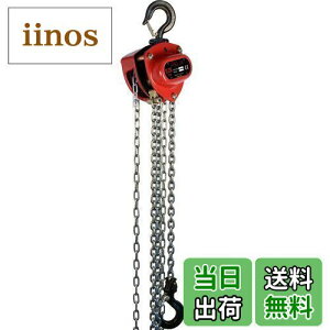 yzHELIX `F[ubN 0.25t 2.5m `F[zCXg o[zCXg ג@ 蓮 ݂グ 250kg `F[[[ HVD-025