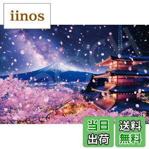 yzG|bN 2016x[X[s[X WO\[pY {i Ԑ_Ђ]ޖxm (50×75cm) 22-107s ̂t wt _t EPOCH