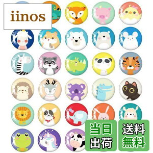 【送料無料】MORCART 30個 マグネット かわいい動物 冷蔵庫 ホワイトボード 磁石 装飾品