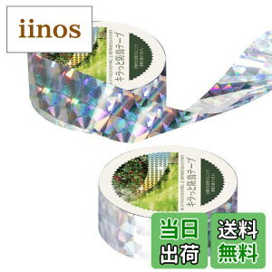 OFFO 悯 LLe[v 4.8cm×100.6m 25 XYǂ̗ʔ˃zOe[v z˂邱ƂŒĊ񂹕t܂ j؂Ȃǂ𒹂 x