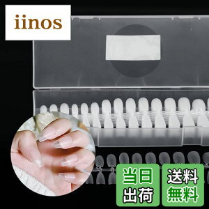 【送料無料】Annhua 透明 ネイルチップセット 270枚 超薄 艶消 ネイルチップ バレリーナ ショート クリアチップ サンディング不要 ネイル長さだしチップ ジェルネイル クリア 付け爪 ネイルチ