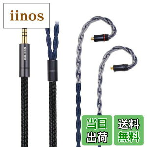 yzNICEHCK DragonScale CzP[u 7NPOCCƃpWE⍇MMCX 4.4mm CzP[u vORlN^AbvO[hP[u hi-fi P p