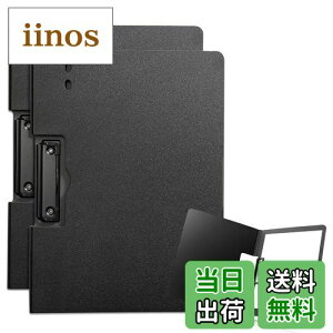 【送料無料】ALLMIRA バインダー a4 2つ折り 2個セット クリップボード 二つ折り クリップファイル 両面 ダブルクリップ 折りたたみ おしゃれ ふたつ折り (ブラック, 横)