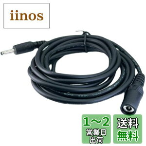 yzCNCTWO(RlNgc[) 2m yzDCP[u Oa3.5/a1.35mm(IX/X) 12V2A 24AWG UL t@tƕ dq@ ACA_v^ ĎJ \[[pl LEDƖȂǂ̓dP[