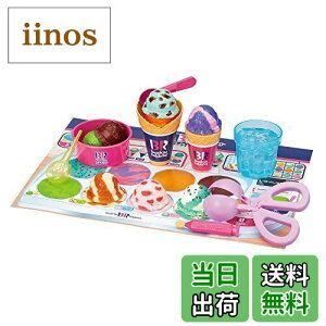 【送料無料】パイロットコーポレーション(PILOT CORPORATION) かえちゃOh!! まほうのサーティワンアイスクリーム