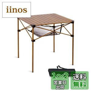 yziClimb (ABNC) AEghA e[u  Lv ܂肽݃e[u ω׏d80kg [e[u RpNg Lvpi  A~  y ϔM h_  