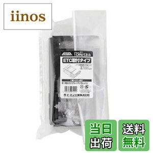 yzG[(amon) 7211 1DINpl(ETCt^Cv)