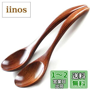 yzAOOSY Xv[Q 2{ 18cm ؂Ō@oڒ܂ȂVRؐXv[ VRXv[ ٓ Hp T_ J[Xv[ X[vXv[ ؗp `[n 