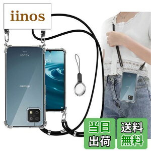 OJBSEN AQUOS Sense6 �P�[�X Sense6s �J�o�[ SHG07 SHG05 SH-54B SH-RM19 SH-M19 �P�[�X [�X�g���b�v2���t��] ���߉\�� �V�����_�[ ������ ��|�� �R�t�� �X�g���b�v�z�[���t�� ���^ ���� �y�� �V���R�� TPU�o��