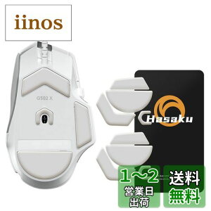 yzLogicool G502 X L WN[ Logitech G502 X Q[~O}EX p 2Zbg Hasaku }EX\[ }EXtB[g Slide XCh V[Y EhGbW }EXړP