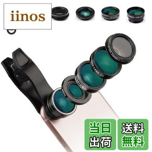 Glvaner スマホ用カメラレンズ 広角レンズ マクロレンズ 魚眼レンズ 望遠レンズ 星形フィルタ 5in1レンズセット クリップ式 外付けカメラ 撮影キット 簡単装着 携帯レンズ 収納バック付き iphone