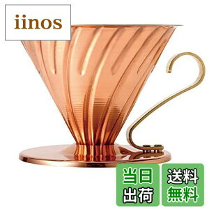 yzHARIO(nI) V60 Jp[hbp[ 1~4tp R[q[ nhhbv { VDPR-02-CP