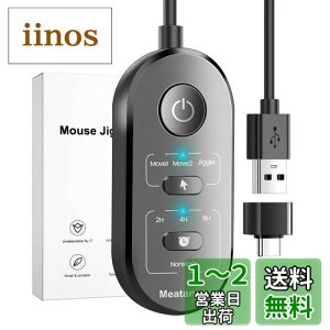 yzMeatanty 3 in 1 }EXWO[ USB }EX[o[ ^C}[t [hI{^ON/OFF{^^ mouse jiggler }EX   ̓}`[AhCoȂAvOA