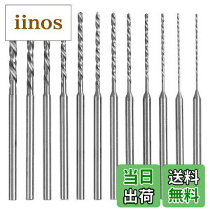 Kimlonton ミニツイストドリルビット 小径ドリル 0.5mm〜2.0mm 12種入りセット 標準コレット シャフト径2.35mm ハンドドリル ピンバイス用 付け替えドリル刃 ミニルータードリルビットで長寿命 精