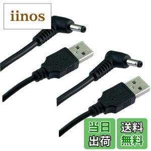 yzCNCTWO(RlNgc[) y2{Zbgz1m Oa3.8/a1.4mm DC-USBdP[u t@tƕ t@ obe[ ڑ L^vO o[g(BURTLE) AC190݊ C2DC38135100Lx2 (2)