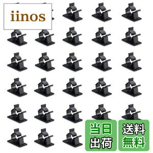 yzP[uNbv R[hNbv R[htbN 4Ki\P[uNbv 25mm×19mm P[u܂Ƃ R[h[ Œ ڒC[R[h P[u݂  30