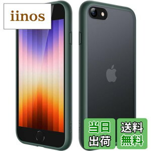 yzJEDirect }bgP[X iPhone SE 3/2 (2022/2020), iPhone 8/7, 4.7C` ϏՌ~^[O[h̗h~ ̔̔wʓdbJo[ wh~ (ZΐF)