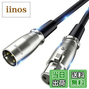 【送料無料】マイクケーブル KASIMO XLRケーブル キャノンケーブル マイク 延長 オス-メス XLRバランス接続 マイク録音用 プロ録音 コンデンサマイク、AVアンプ、スピーカー等の録音デバイスに