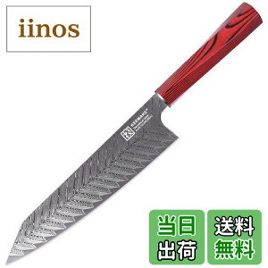 【送料無料】KEEMAKE 包丁 牛刀 ダマスカス包丁 210mm ステンレス 両刃 食洗機対応 万能包丁 野菜 肉 魚 プレゼント 家庭用 人気ランキング 調理用品 キッチンツール ケーキナイフ (牛刀(赤)210