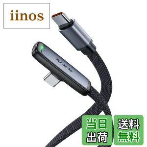 Mcdodo USB-C USB-CP[u 1.8m 65W PD}[d ɔL i-Phone15P[u MSC[dZp&fA`bv f[^] LEDt A~&TPEJo[ 2Fxґg ŏv Type-CP[u i-Pho