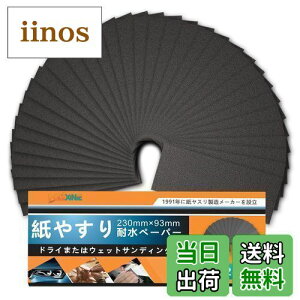 yzHWXINIE X ϐy[p[ #240 ₷ Zbg e Thy[p[ 20 X ؍HDIY   Lb`gC̑| [J[3Nۏ