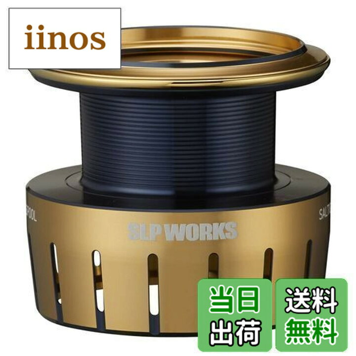 楽天市場】ダイワ(DAIWA) slpワークス(Daiwa Slp Works) 23 ソルティガ 