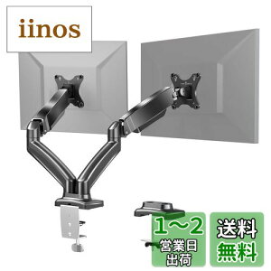 yzj^[ A[ PC j^[ A[ fA fBXvC A[ 13`27C`Ή ω׏d2-6.5kg KXXvO KX VESA100*100 px Falala Rs[^j^[A