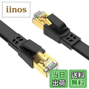 yzAnkuly CAT8 LANP[u JeS[8 EgtbgP[u 40Gbps/2000MHz P[u 炩 FTPV[h C[TlbgP[u T[o[ Ɨl Ɩ (2m, ubN)