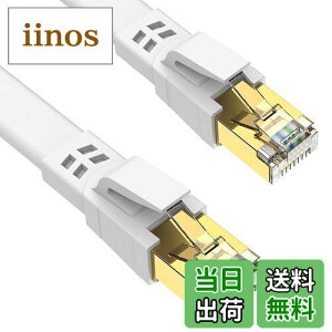 yzAnkuly CAT8 LANP[u 0.5m 2{ JeS[8 EgtbgP[u 40Gbps/2000MHz P[u 炩 FTPV[h C[TlbgP[u T[o[ Ɨl Ɩ (0.5m 2{Zb