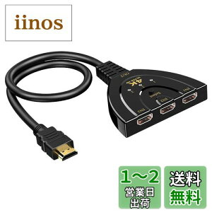 yzGlvaner HDMIؑ֋@ HDMIz ZN^[ 3H 31o 4K/1080pΉ 3DΉ ȒP dsv RpNg ϊXvb^[ ؂ւ fW^/fBXvC/j^[/t